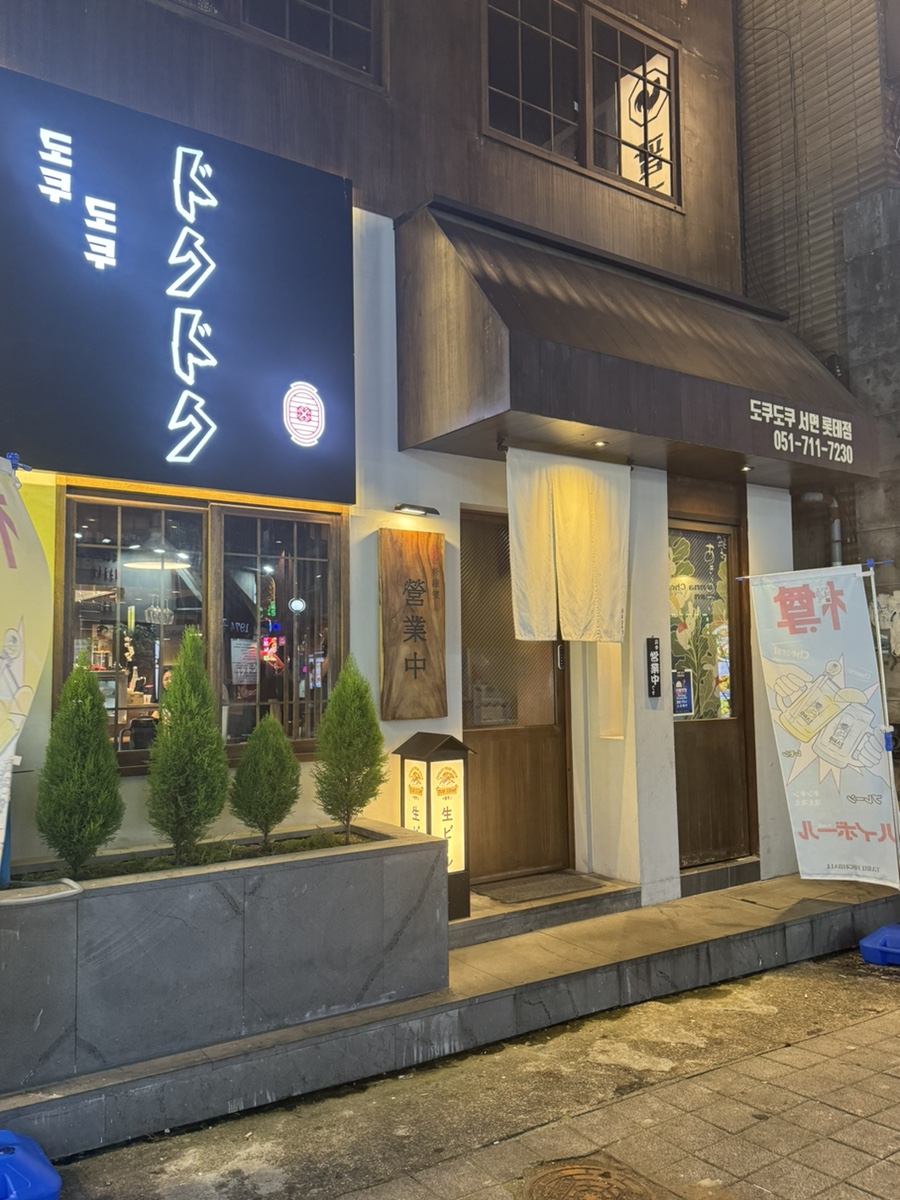 서면롯데.jpg