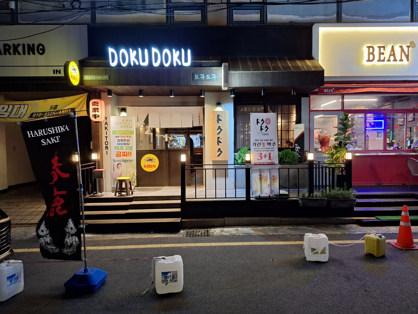 달동.jpg