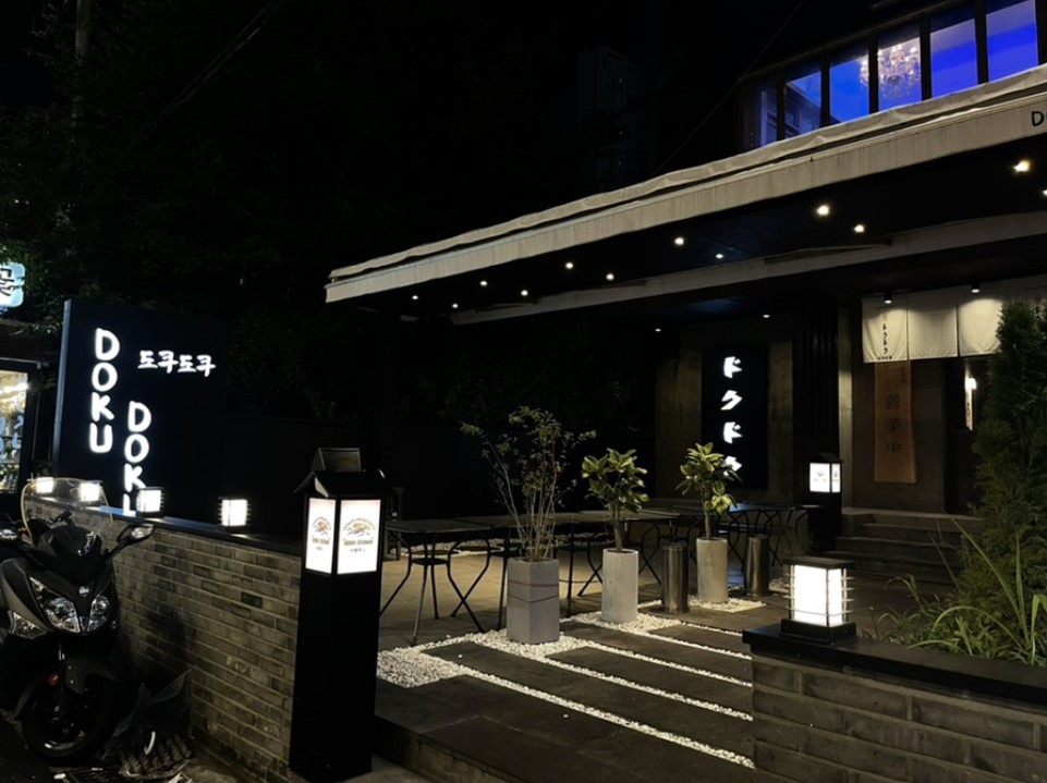 동래.jpg