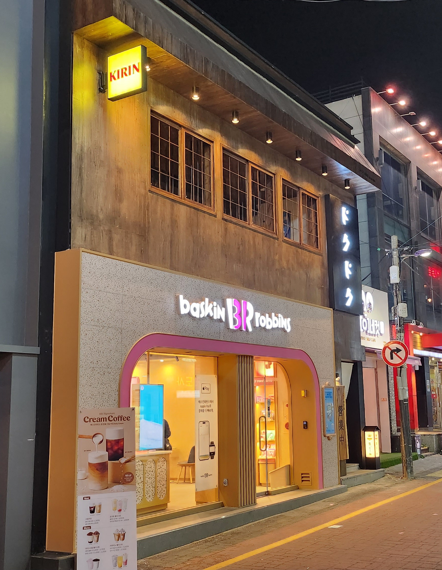 부산 북구 덕천점