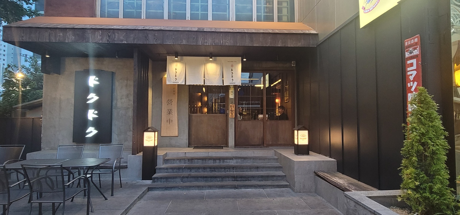 부산 동래구 동래점