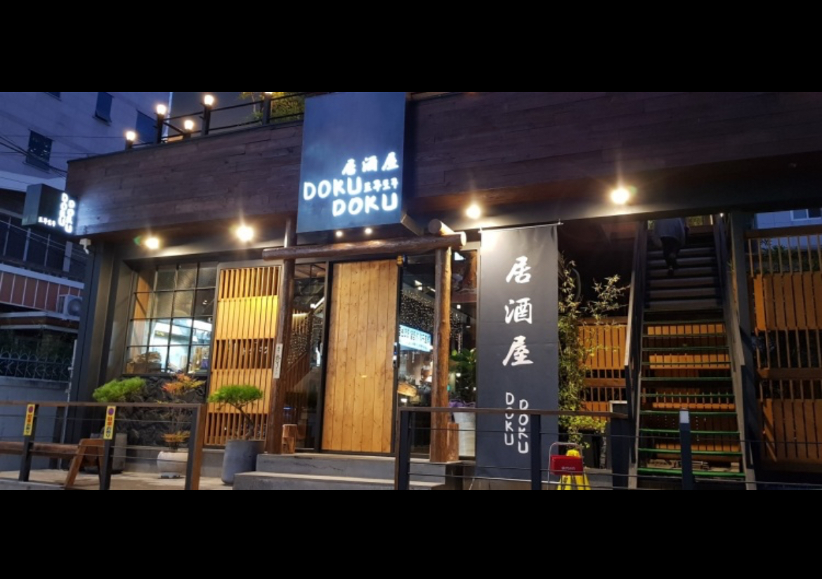 부산 연제구 시청점